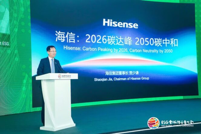 
					Hisense: Perusahaan kelas dunia harus memiliki kinerja ESG kelas satu
